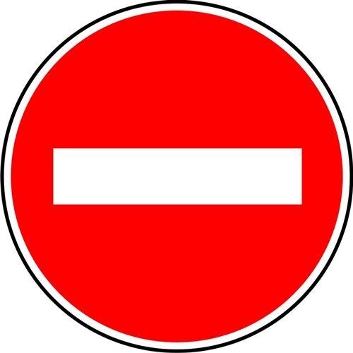 забрана за сообраќај во една насока